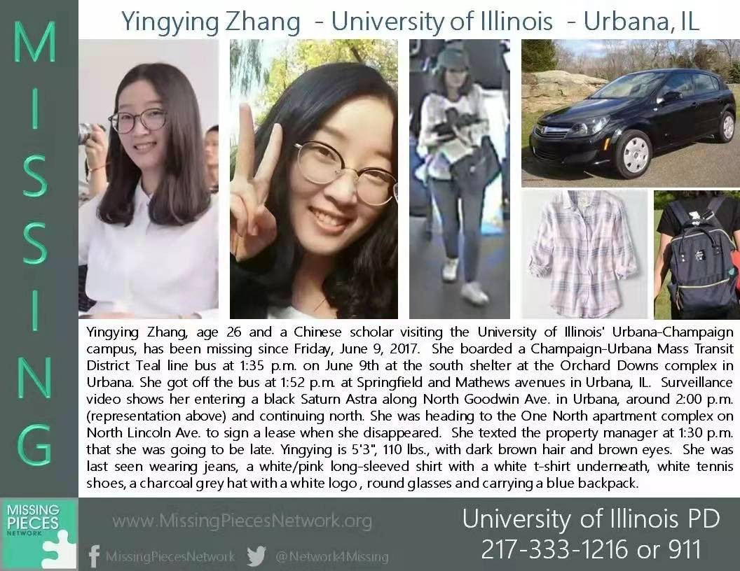 2017年，章莹颖异国求学惨遭不测，尸首下落不明，凶手却免于死刑