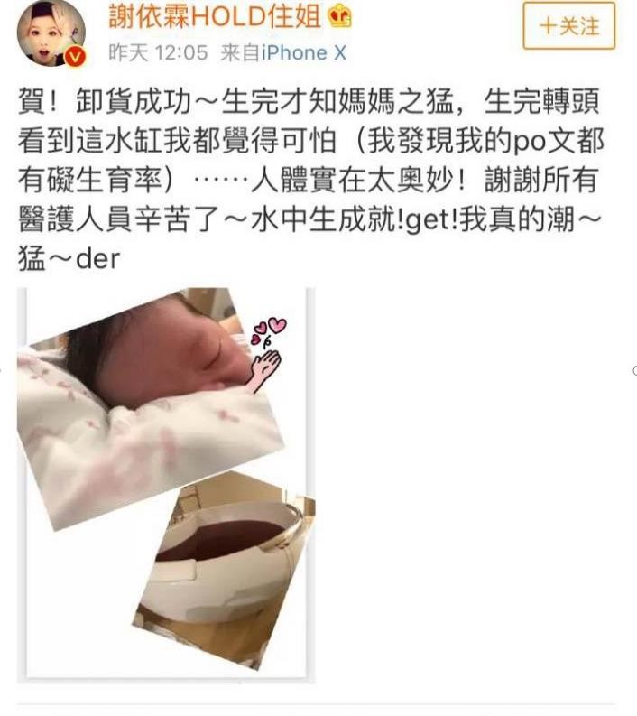 “一笑成名”谢依霖：凭借搞怪火遍两岸三地，一度成为小s接班人