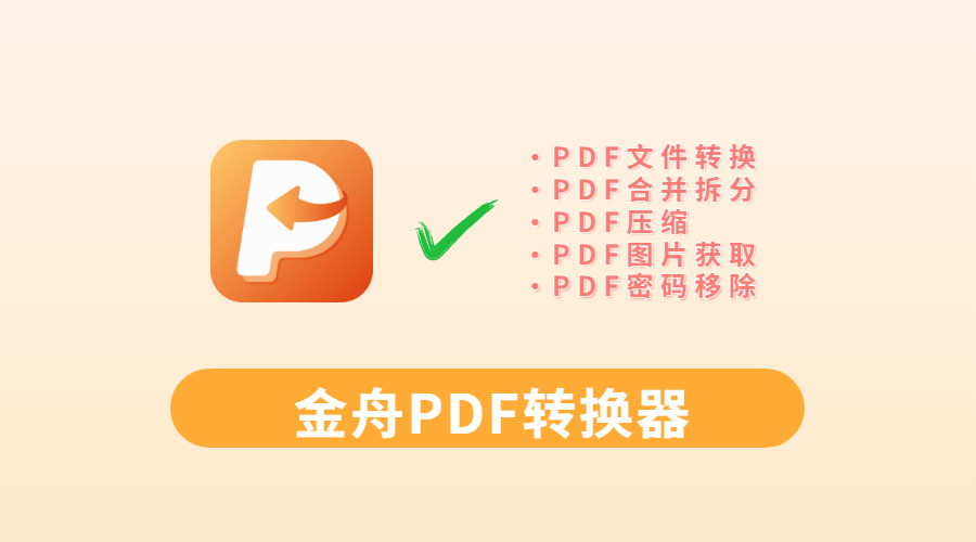 怎样用手机制作电子证件照