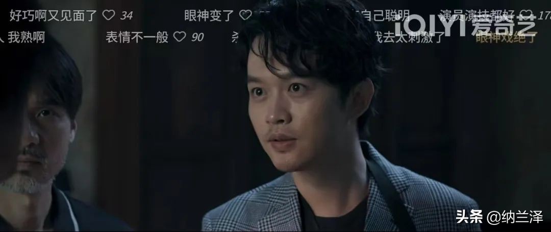 暗夜行者丨李易峰、冯德伦、宋轶、宫海滨四个主演，三个双面角色