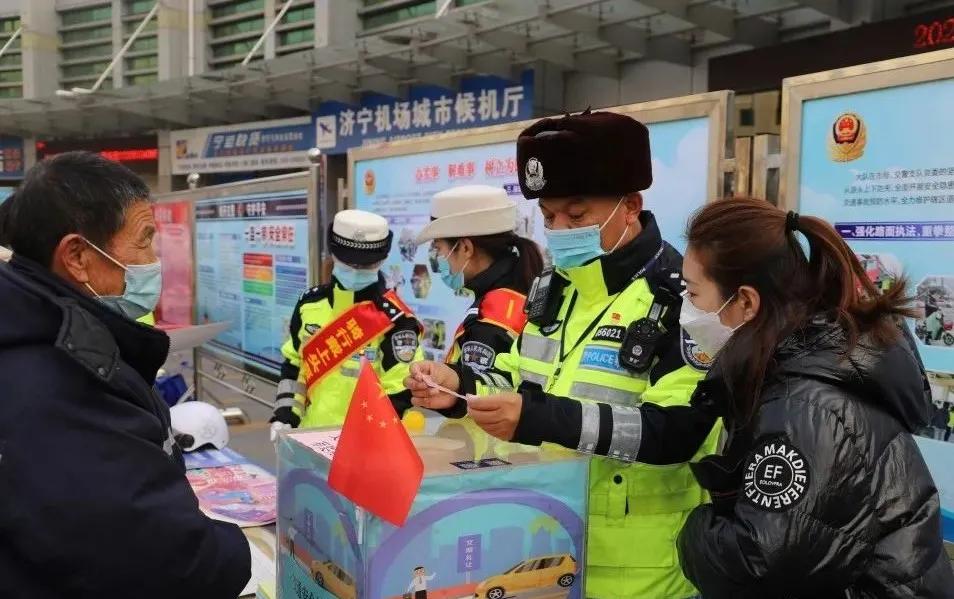 春运拉开序幕,济宁公安护航“回家路”
