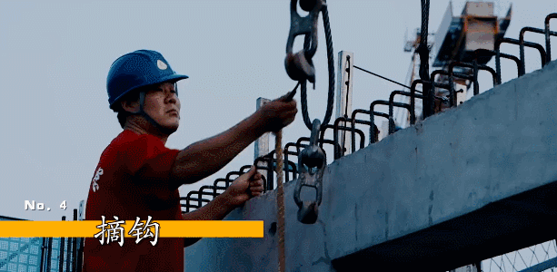 「干货」5个环节学会做装配式建筑吊装