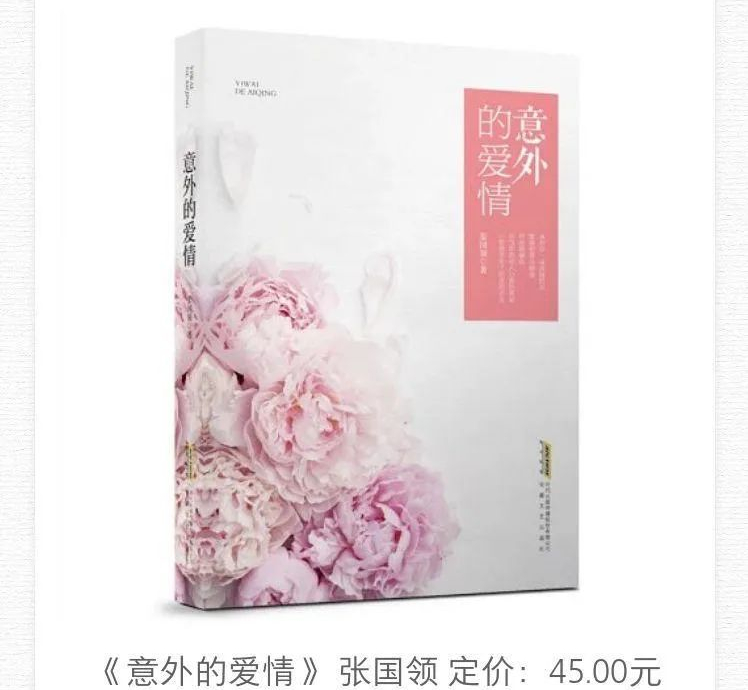 柴扉杂记 ‖ 张国领：在北京请人吃饭不容易