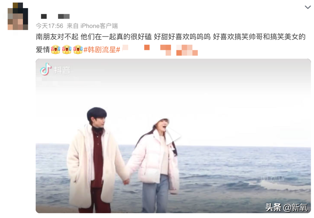 他俩都甜到被怀疑是绯闻变前任了，怎么还有人注意到她肚子没收住