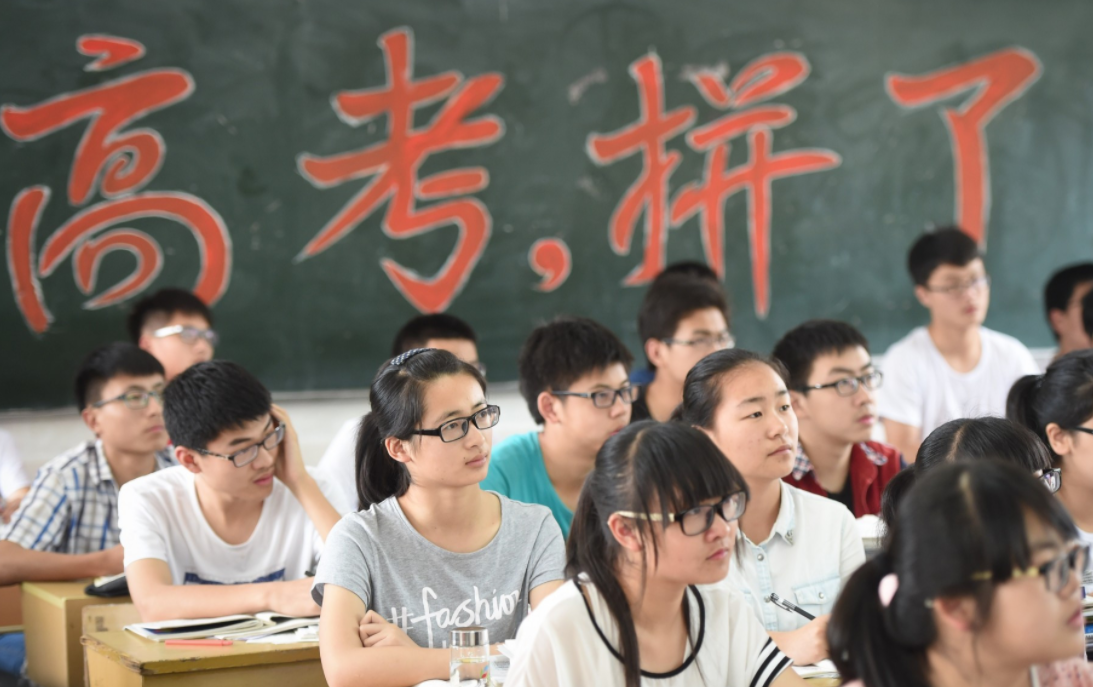 各省高考难度系数排名来了，河南、广东不出所料，你在哪个省？