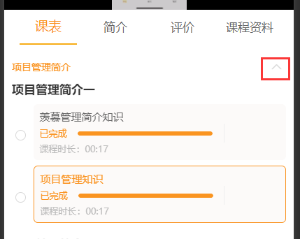 vue开发中用v-if和v-show有时候没有效果的问题