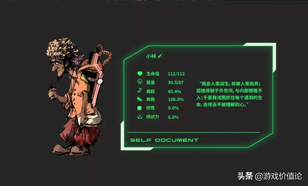 当代大学生的结课报告，可以是一个游戏