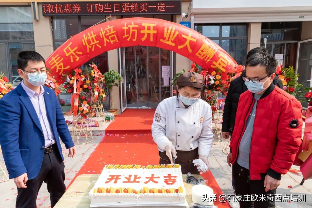 从石家庄欧米奇毕业的学长和学姐们（下）