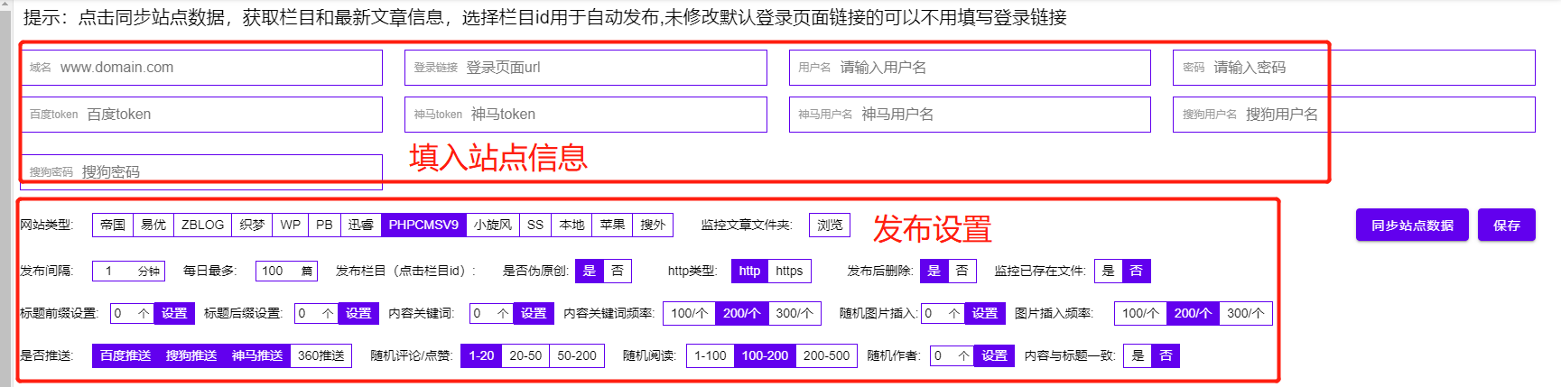 利用免费zblog插件把关键词优化到首页，还需要什么SEO技巧