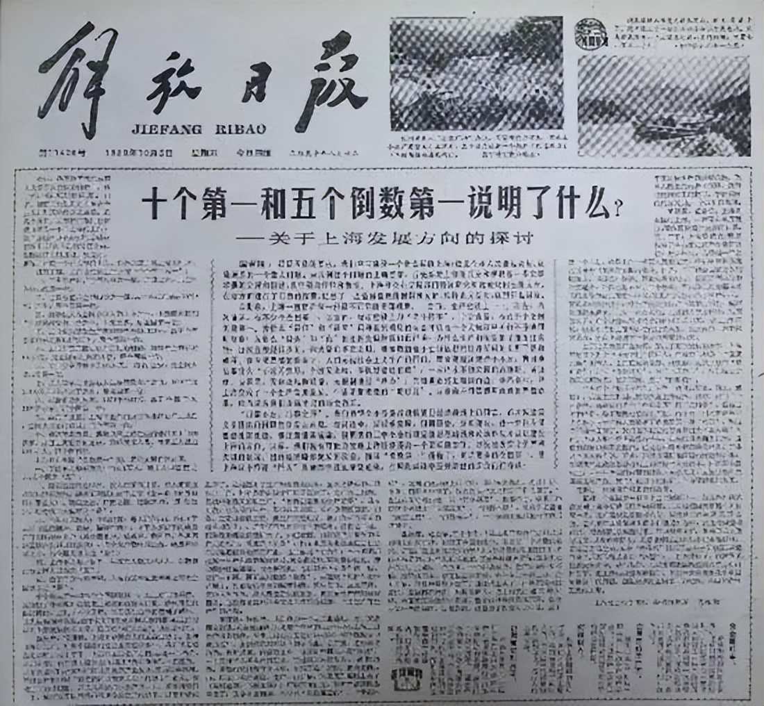 上海浦西有哪些区（重新带你认识下上海浦西）