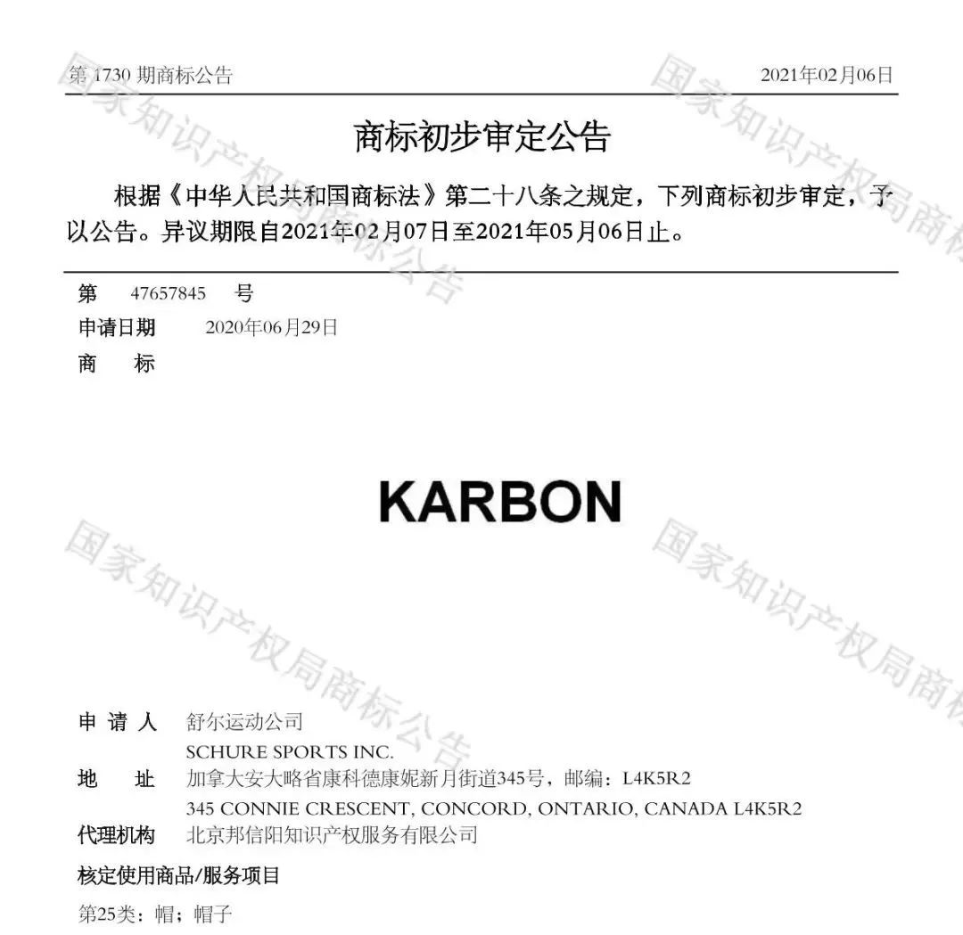 商场如赛场，冬奥会俄罗斯队服商标