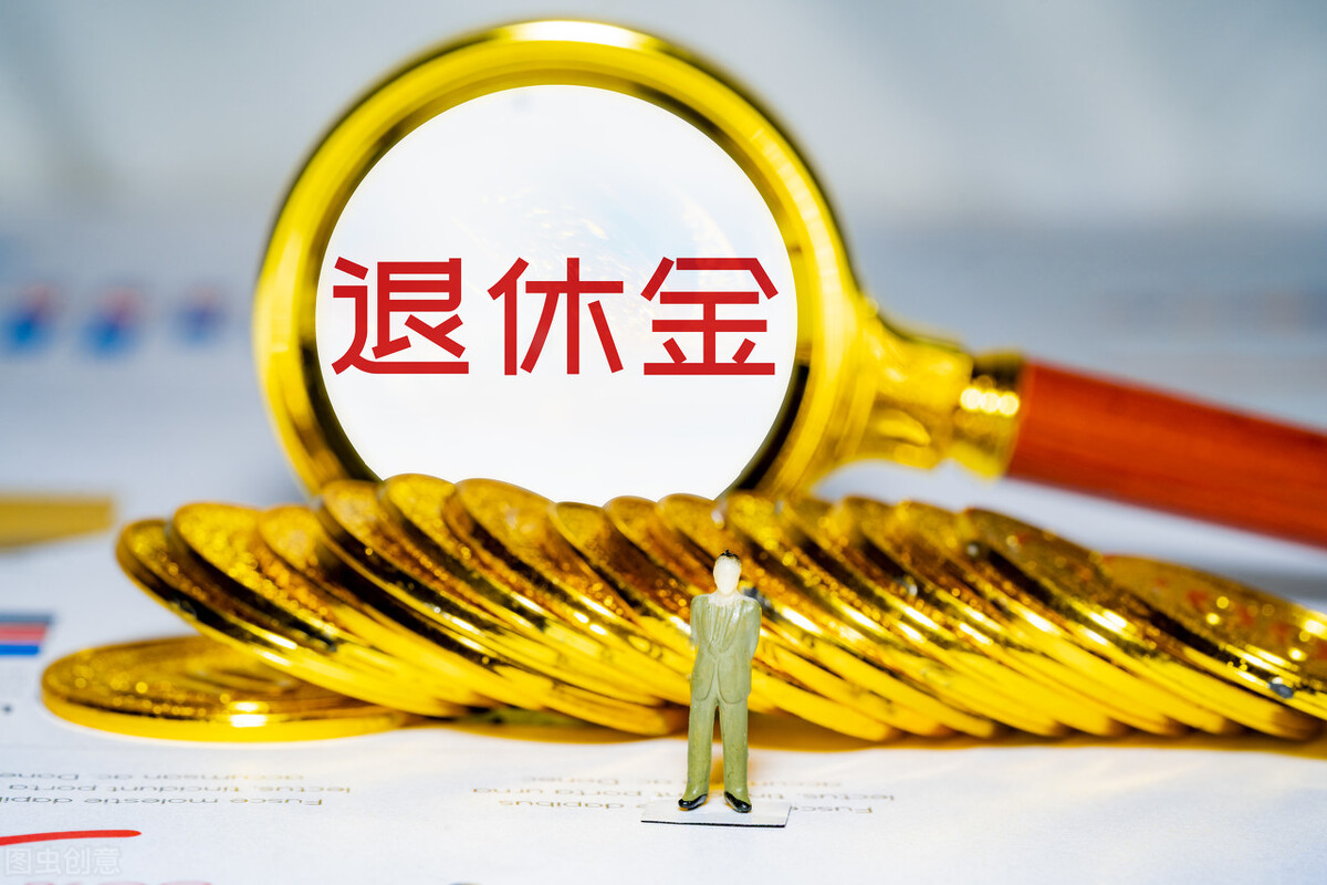 好消息!2022社保补缴条件与补缴材料已确定,没缴满15年的尽早办理