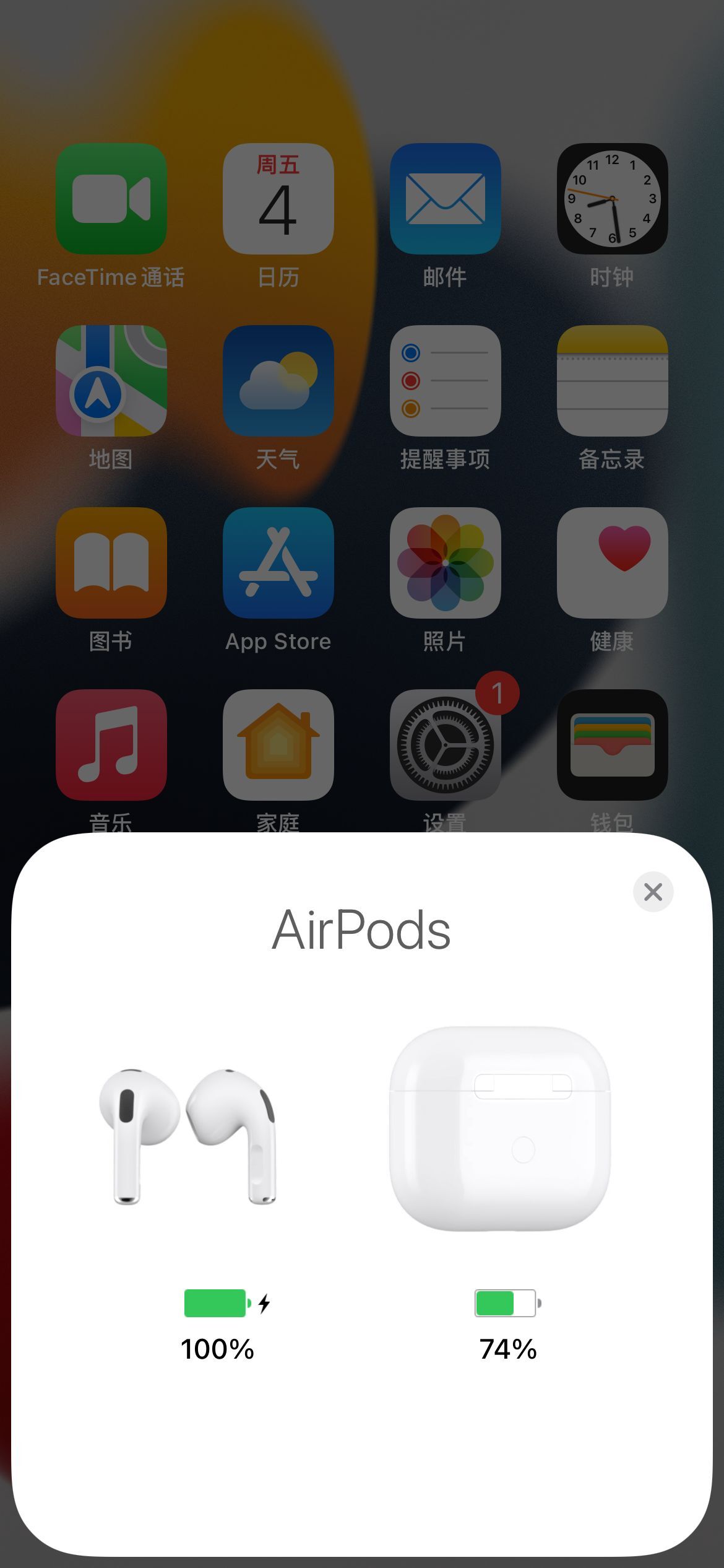 苹果AirPods3使用技巧，让我体会到了汉字的博大精深