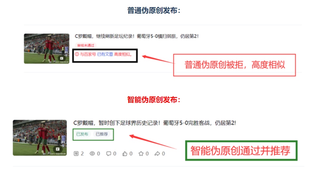 为什么用DedeCMS插件让网站收录以及关键词排名-SEO优化工具下载