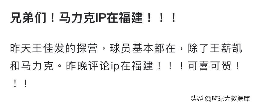 马力克cba哪里人(曝杜锋爱徒离开广东宏远！仅两年就被放弃，交易到福建男篮)