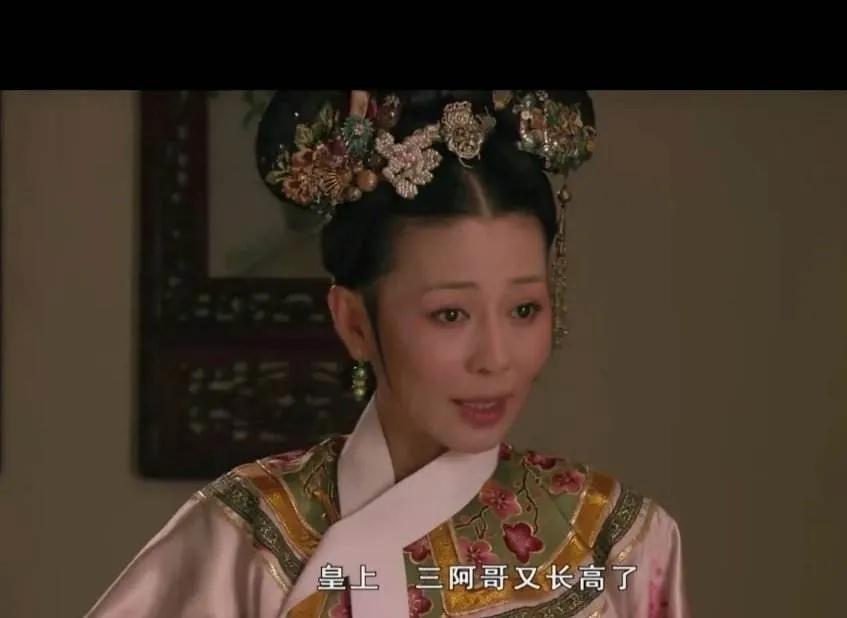 《甄嬛传》中的经典台词