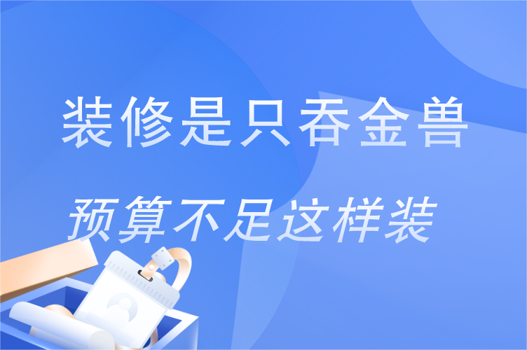 十平米小店装修攻略：小预算打造高颜值空间