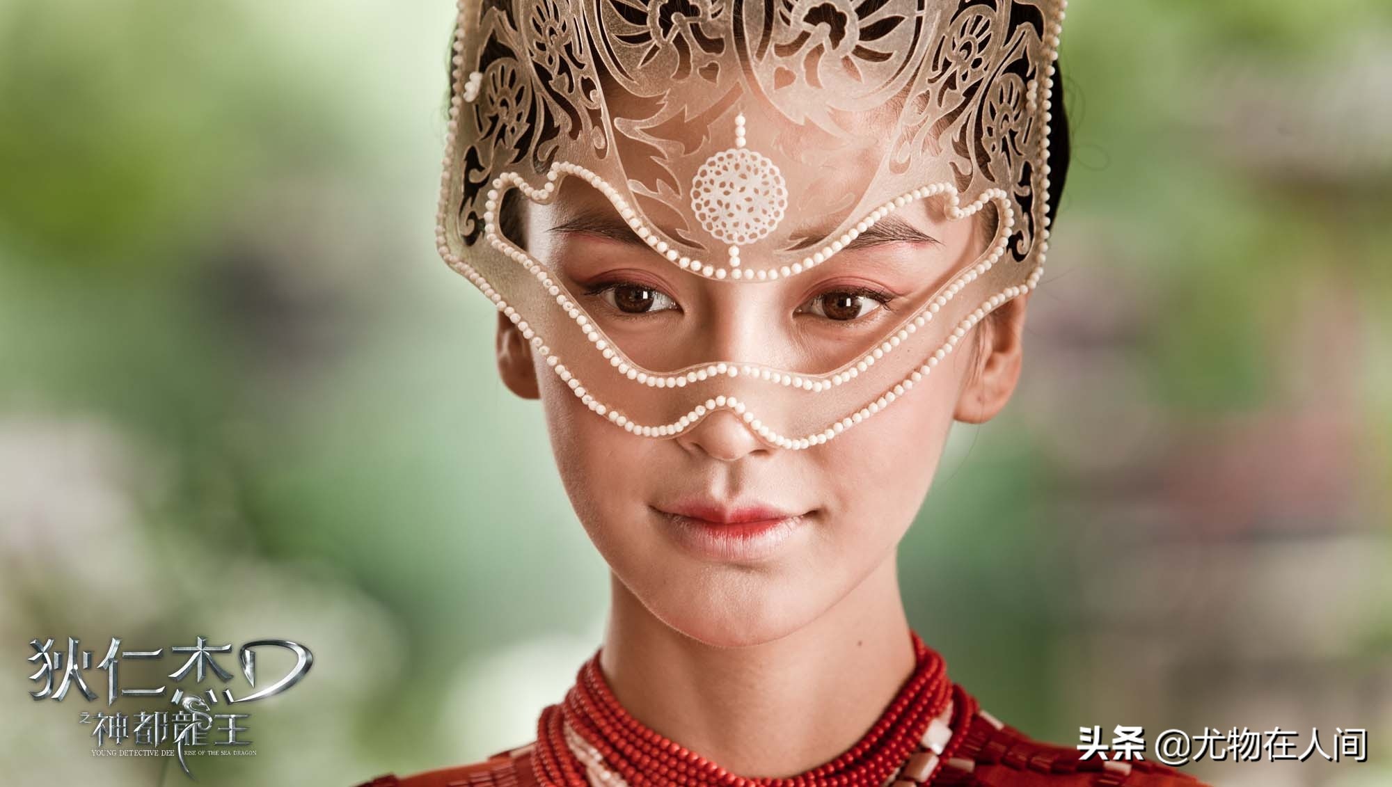 大中华尤物志79：AngelaBaby《狄仁杰之神都龙王》