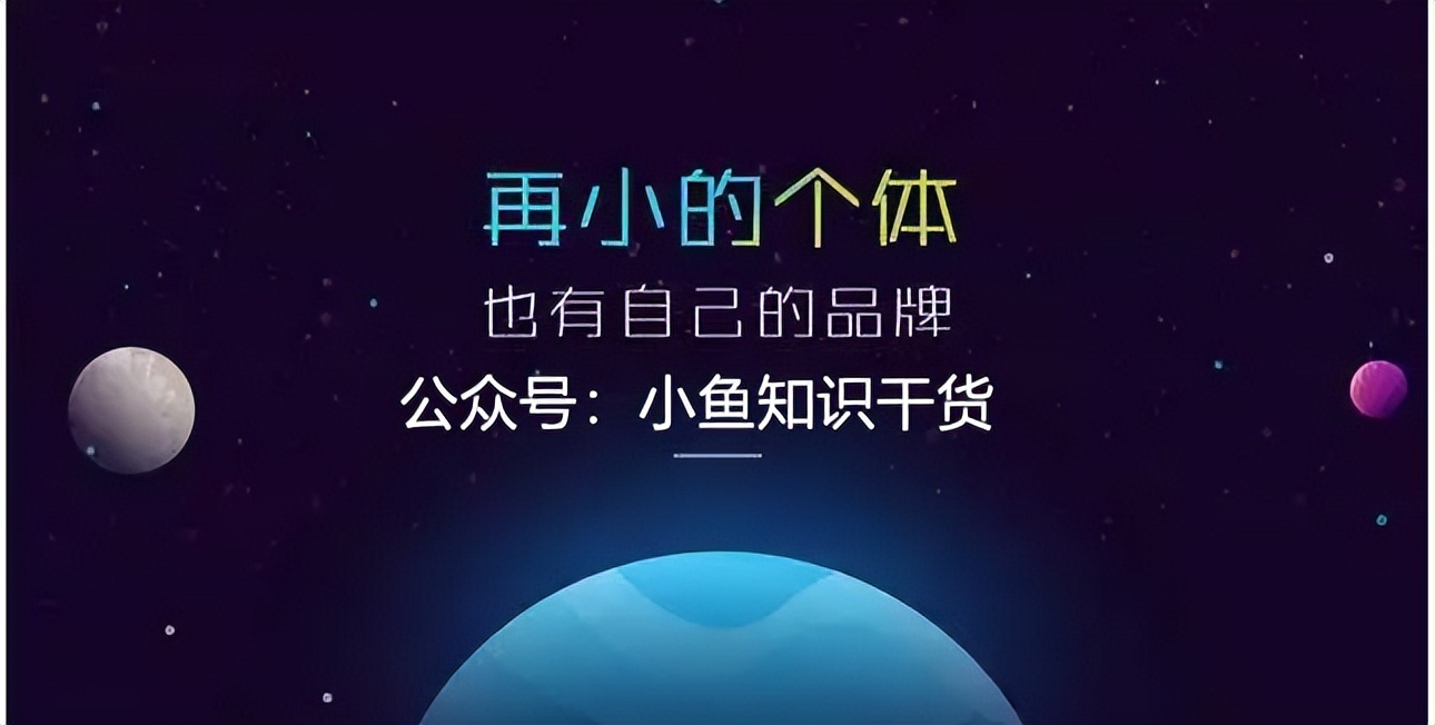 引流推广/推广引流要怎么做比较好，快速引流推广的渠道和技巧