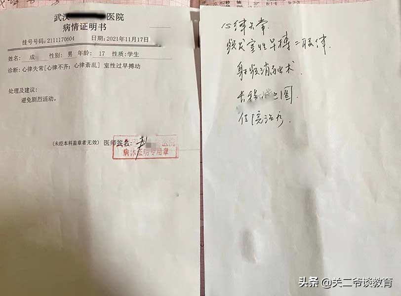 武汉一大学生，自习室倒地离世，可惜的是，当时没人知道如何帮忙