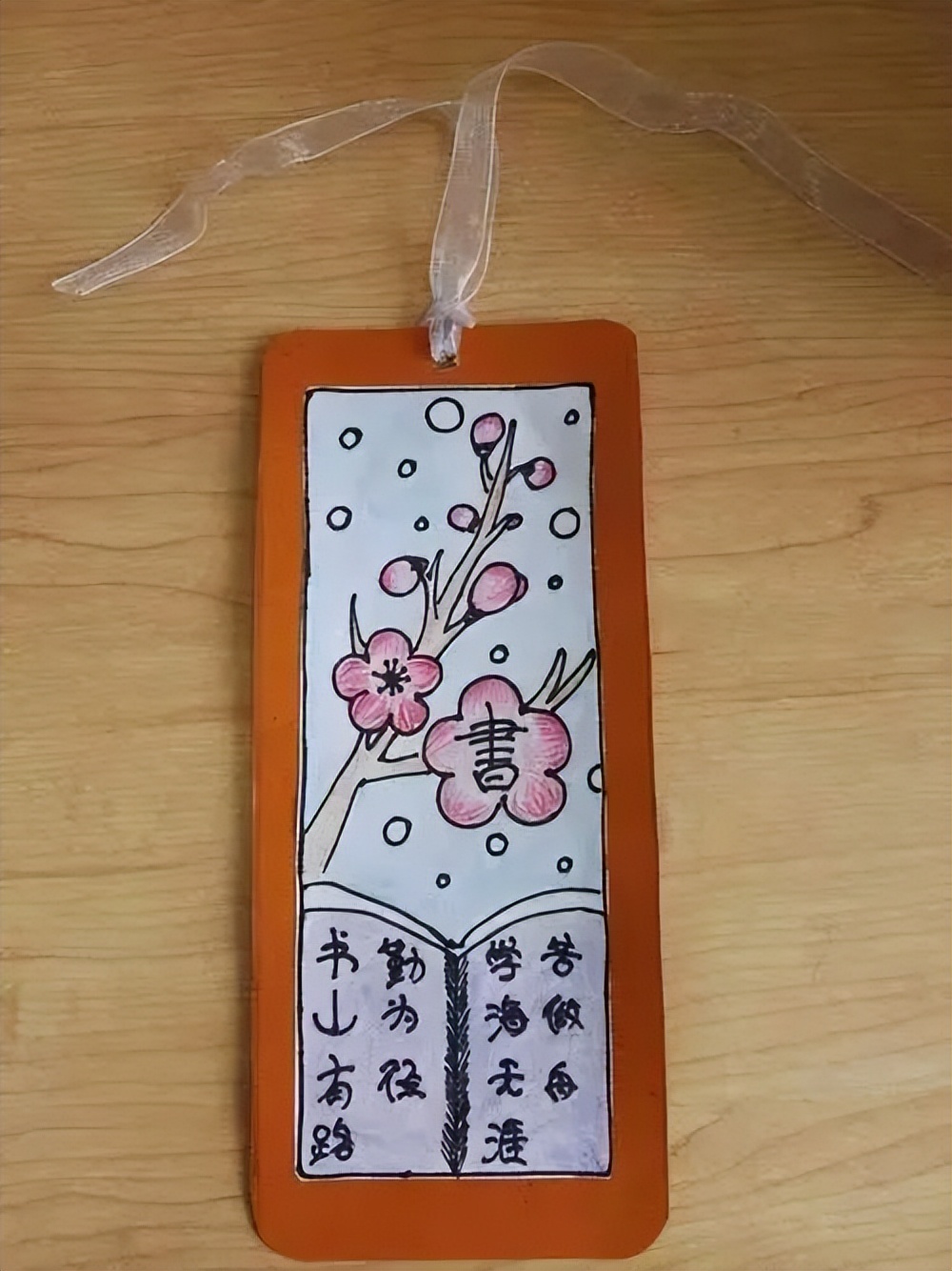 双流区双华小学开展“童新悦读”主题读书活动