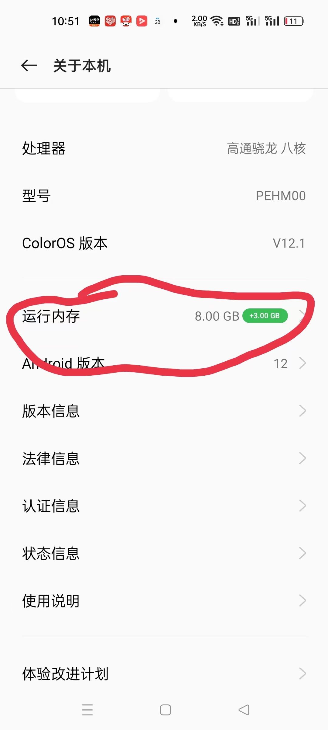 讓你的手機網速飛起來的小妙招想學嗎？