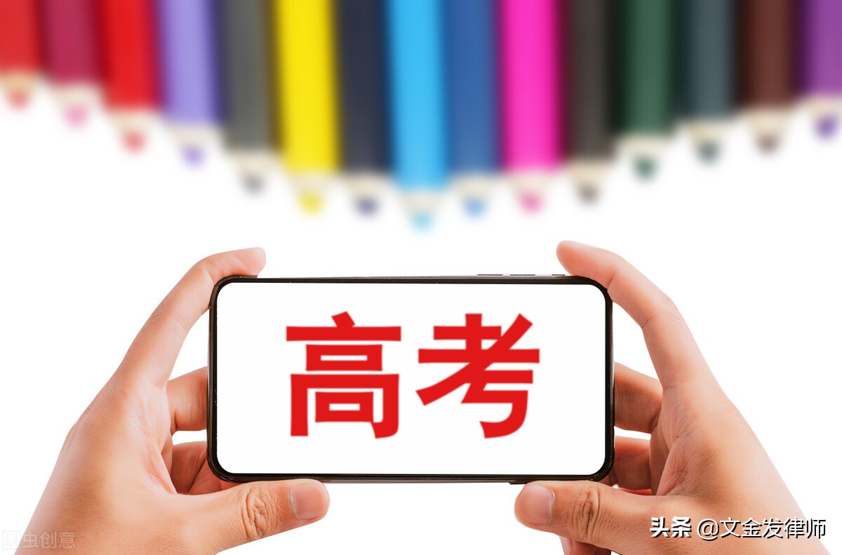 律师的就业前景（律师视角看高考志愿）