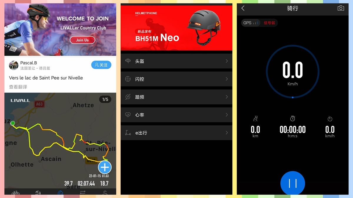 骑行头盔有多重要？听业内人士怎么说：智能头盔 BH51M NEO上手体验