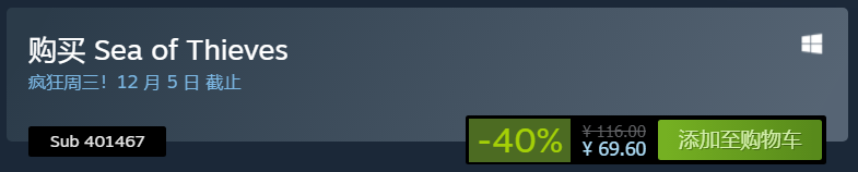 每日Steam折扣:糖豆人:终极淘汰赛、盗贼之海、冬日计划