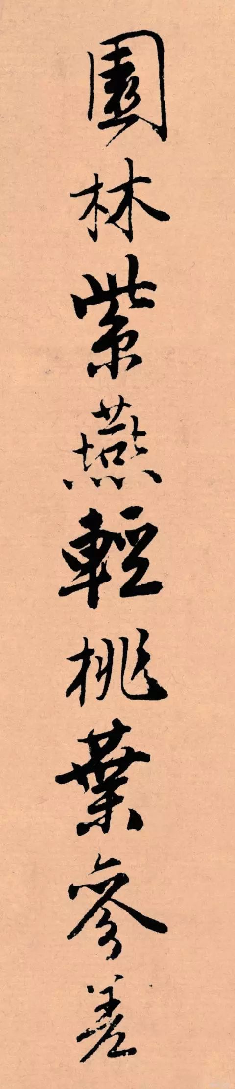 记住这5条，一定能写好字