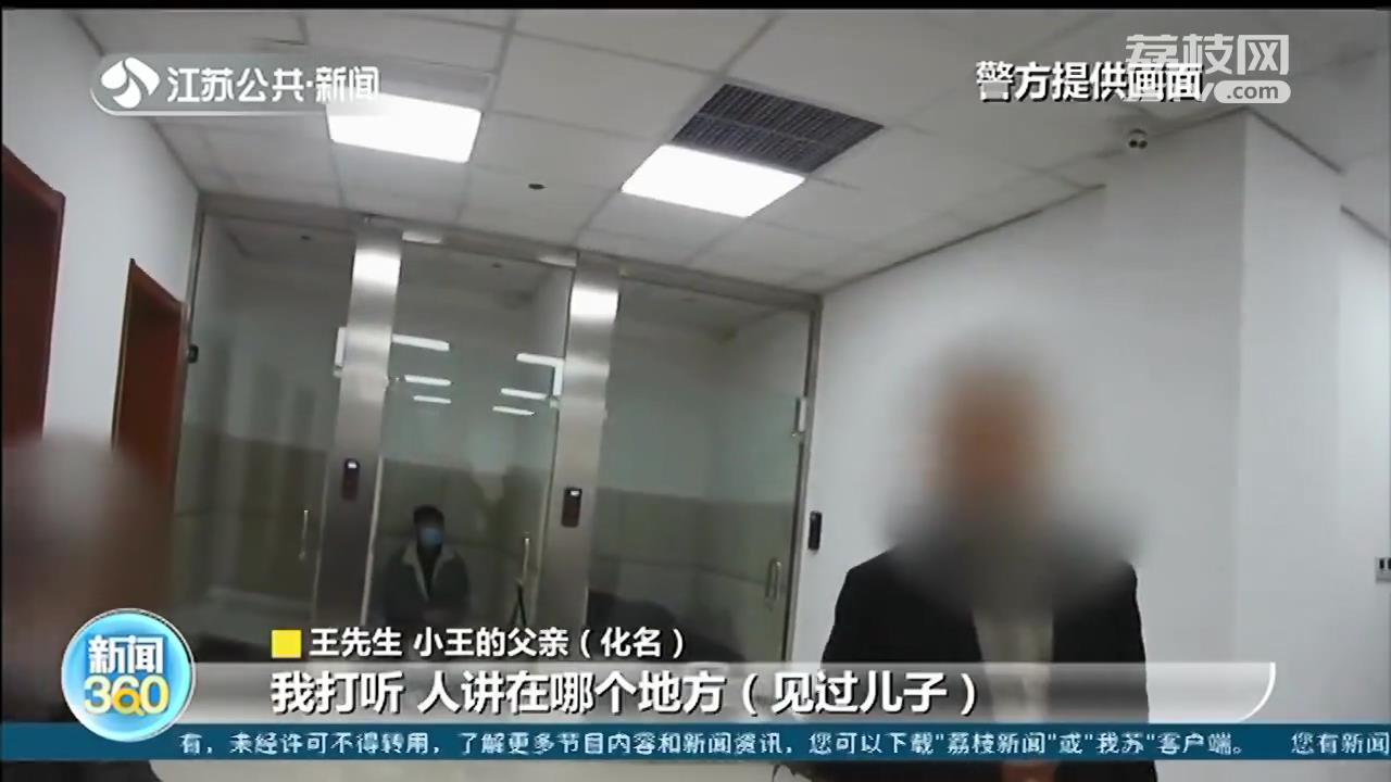 父亲坚持四年一边打工一边寻子 一个无意报警竟帮家庭团圆