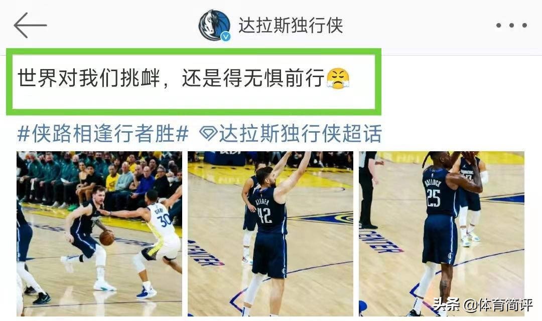 为什么今日没有nba比赛(CCTV5不直播！NBA西决G3赛程出炉，独行侠队向勇士队“下战书”)