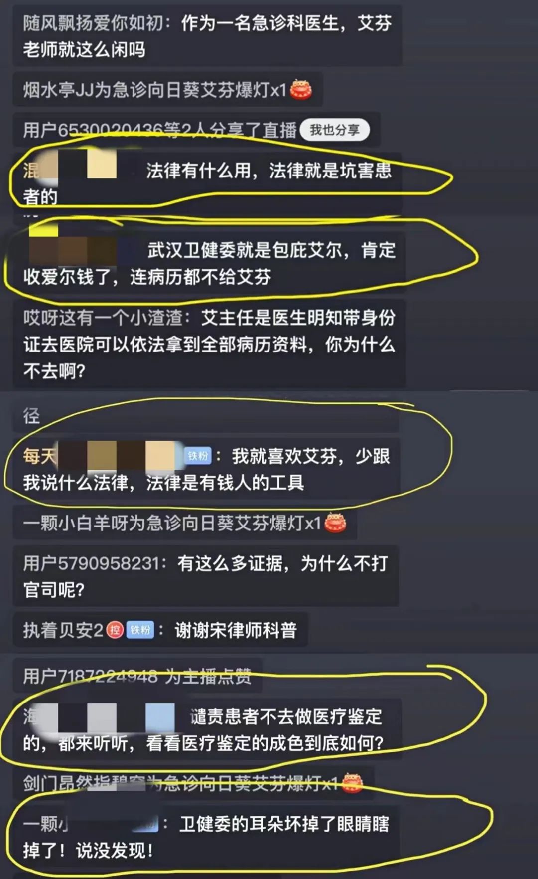 情理、心理、法理、死理，哪个更大。