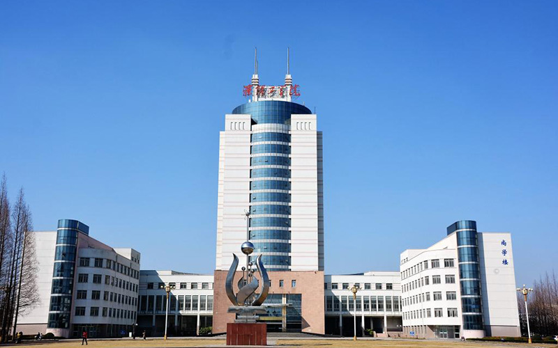 淮阴工学院再提创建淮安大学，未来五年能否实现目标？