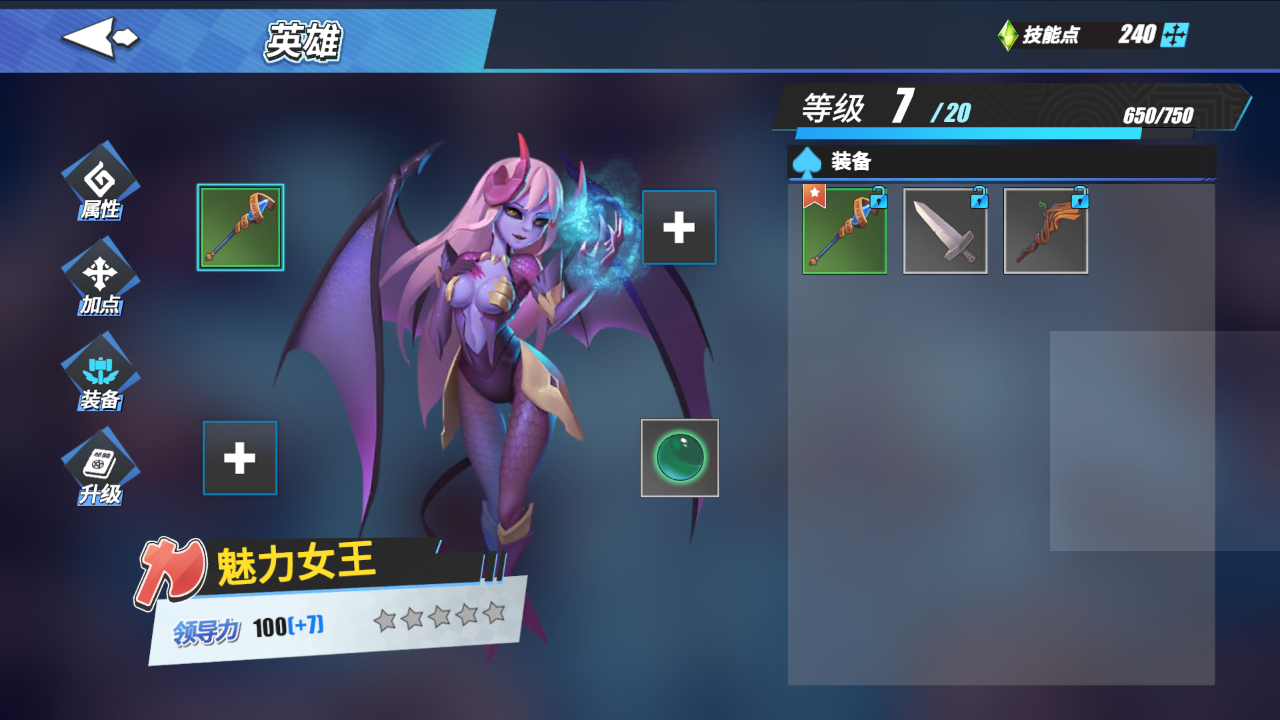 《物质与魔法》英雄选择与培养攻略，选择好九阶兵然后逆向选择