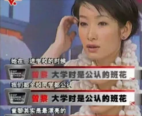 明星校园生活大不同！AB一周10块钱，郑恺开豪车上学，杨紫接地气