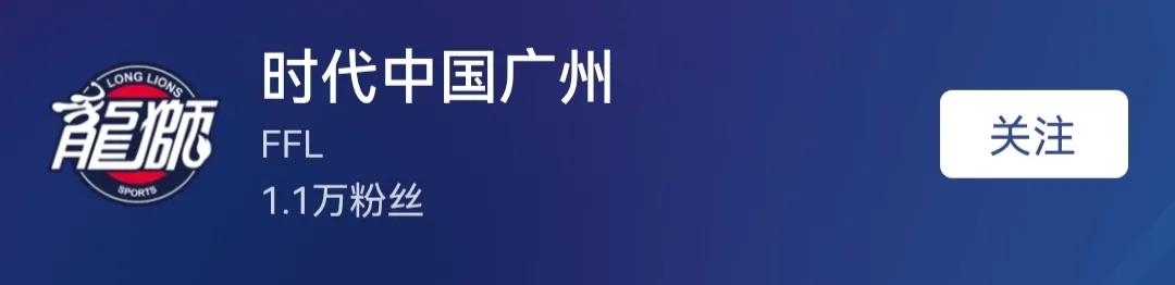 cba哪个球队最多球迷(CBA球队头条粉丝大盘点，粤辽京位列前三甲，浙江居然倒数？)