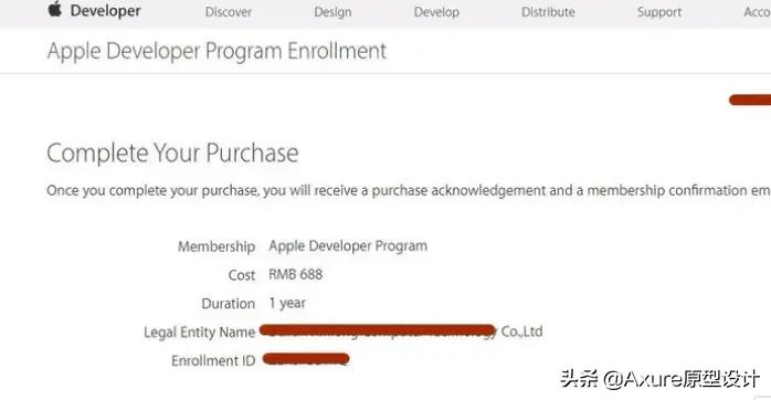 图文详解《苹果开发者账号申请流程》，满满的干货