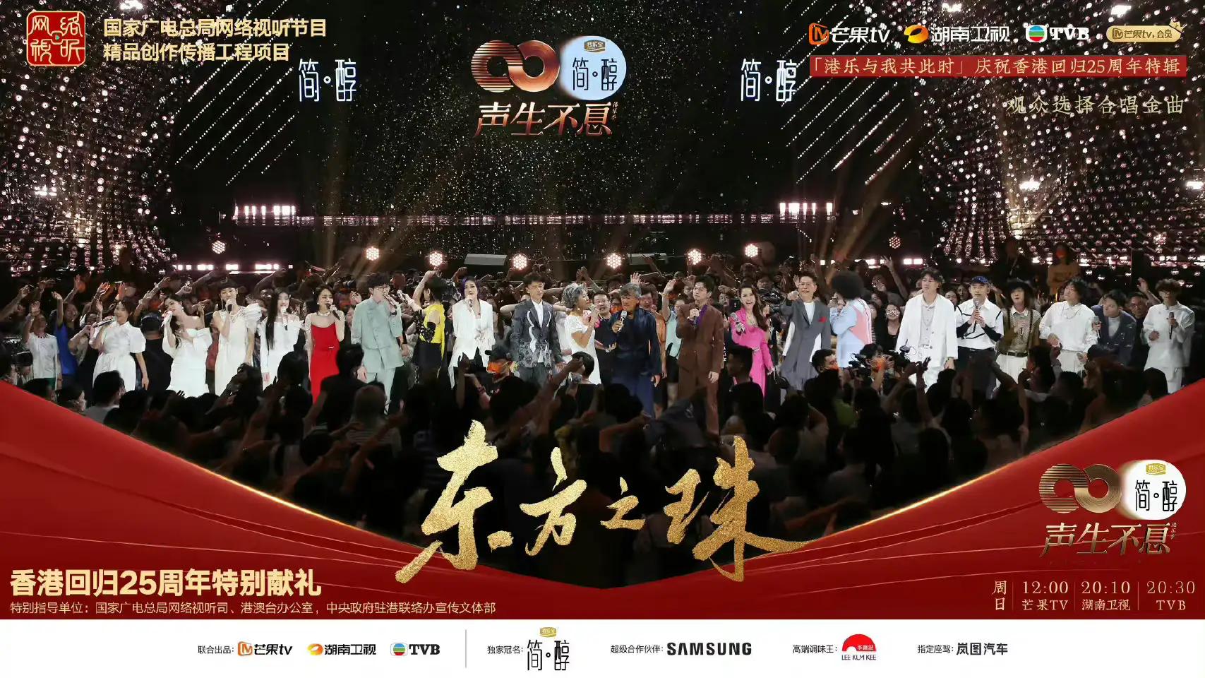 《声生》第十期金曲丨毛不易断层领跑，香港歌手糖妹首唱进入前三