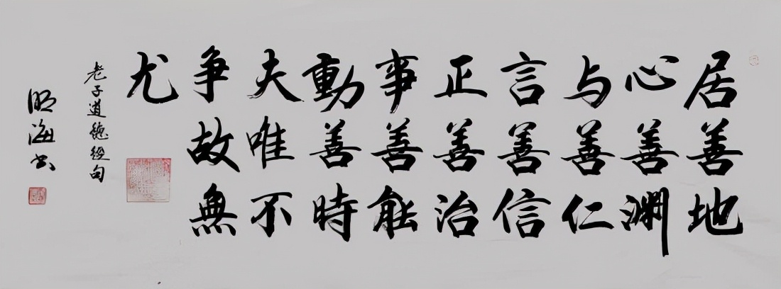 明海——國家一級(jí)書法師丨德藝雙馨藝術(shù)家