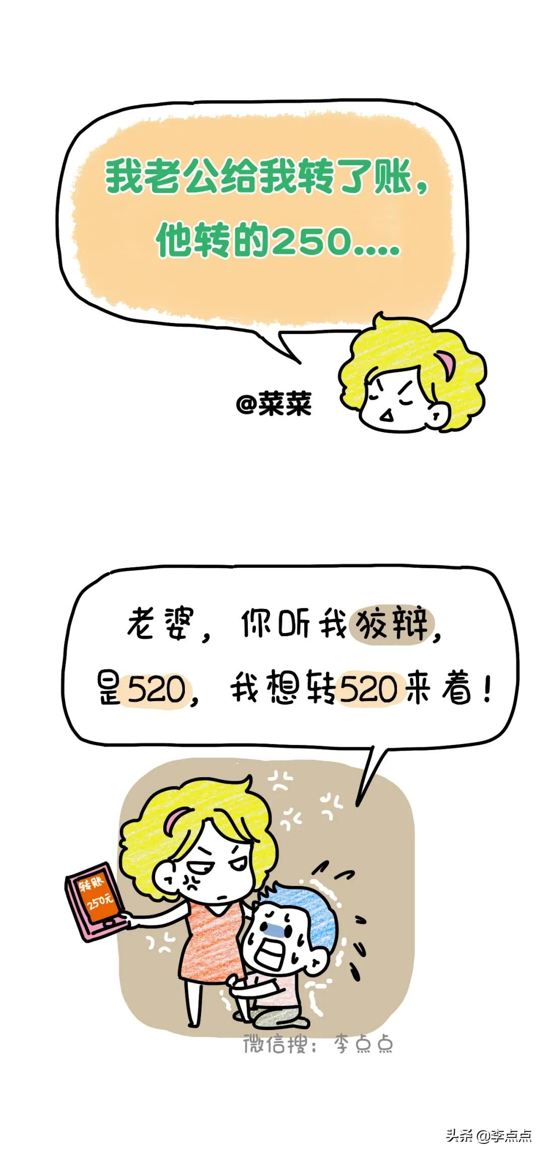 求求商家下架这些礼物吧，第一件就把我笑哭了