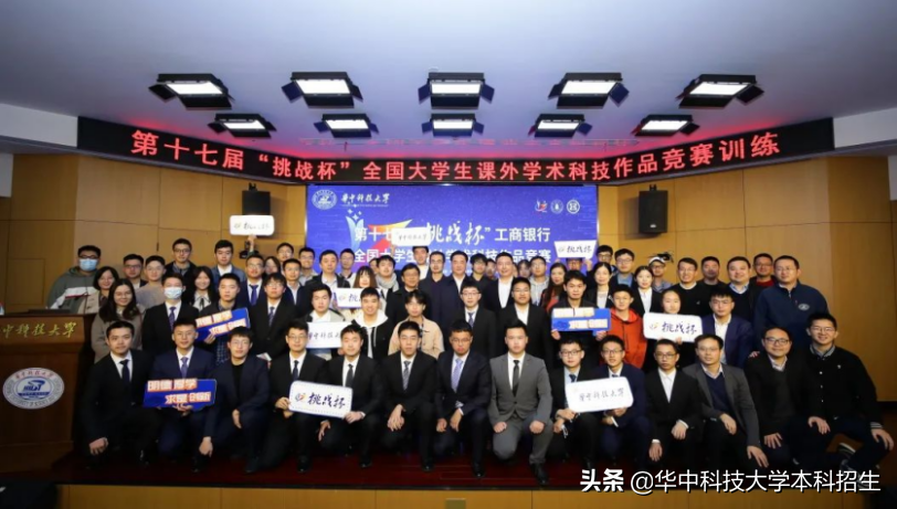 急速升温！这个夏天，华中科技大学将成全国“最火热”大学！吸引世界目光！