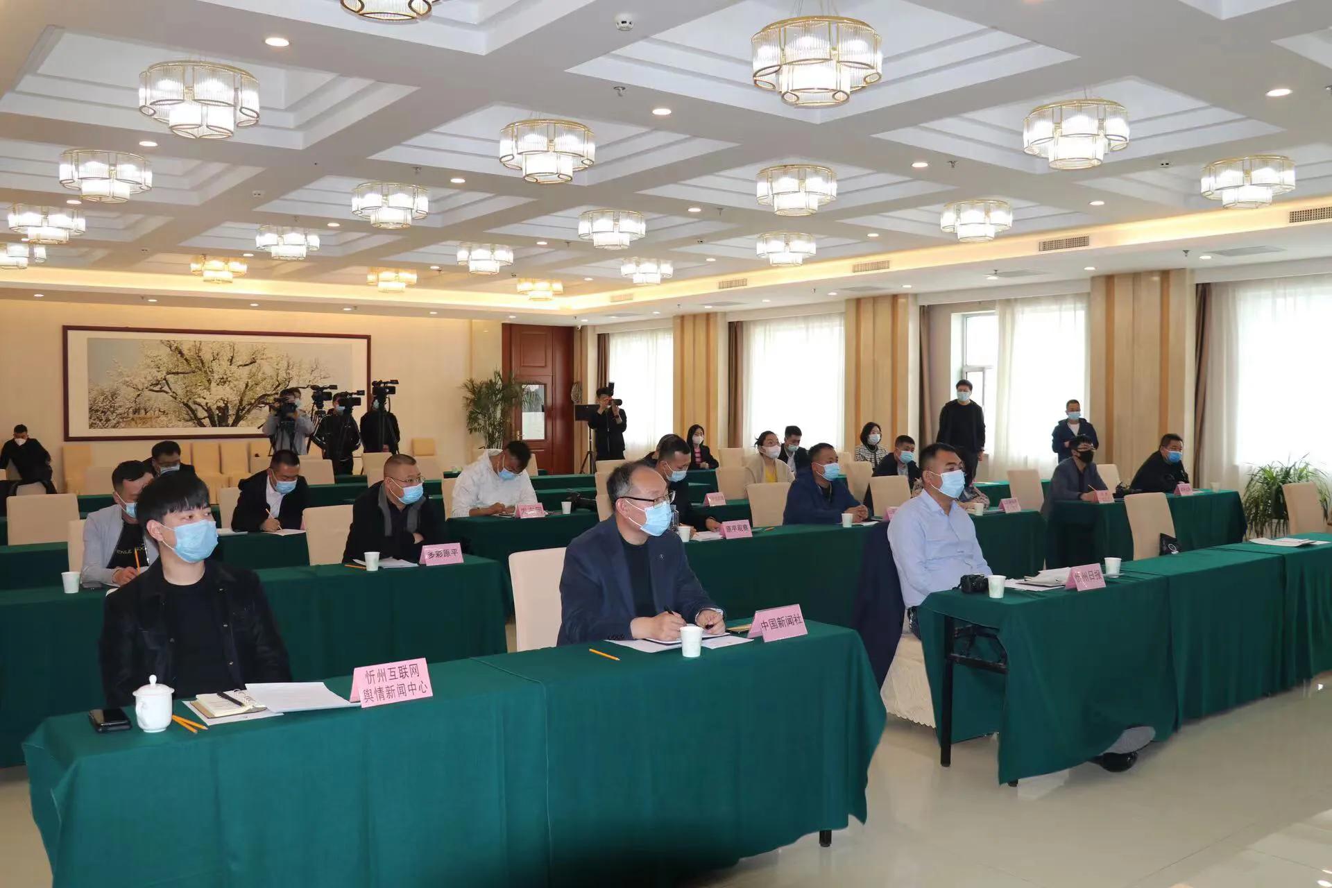 山西省原平市召开新冠肺炎疫情防控新闻发布会通报三名确诊病例