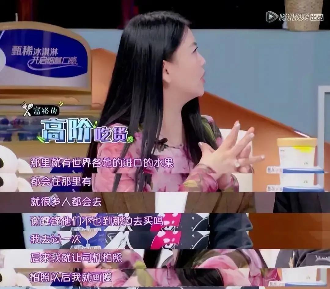 花钱如流水的4位女明星，一年2亿，有钱也养不起