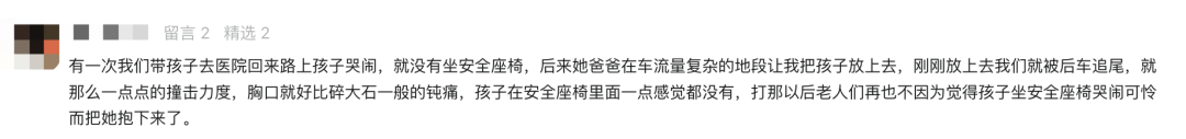 6个日常习惯要娃命？你可能也带孩子做过