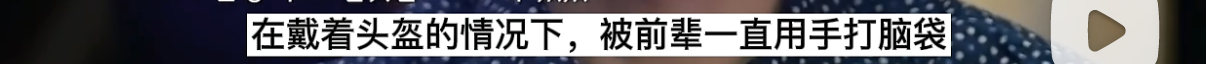 08年世界杯为什么有韩国(最没有奥林匹克精神的国家？韩国人场上恶意犯规，场下霸凌队友？)