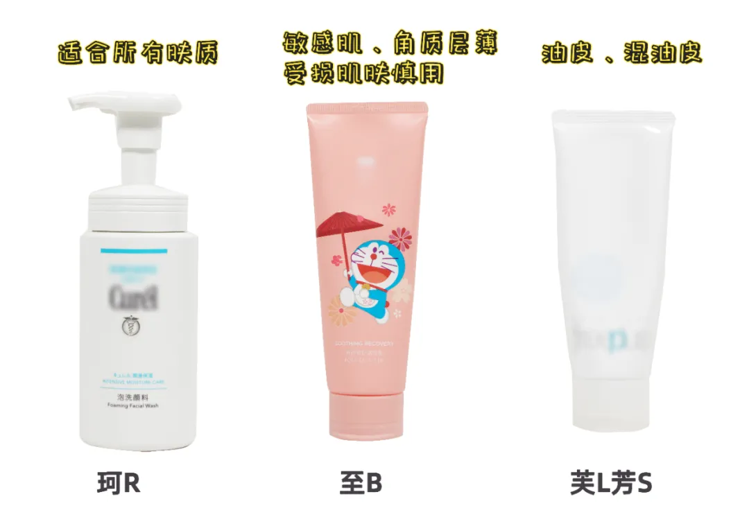 10款平价氨基酸洗面奶测评：2款清洁力强，但拔干明显