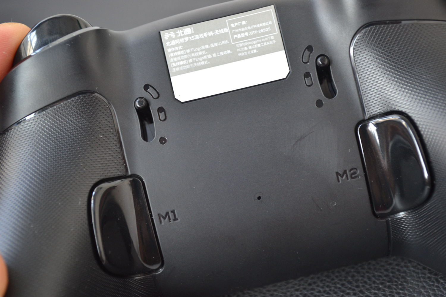 北通阿修罗3S游戏手柄，玩转新竞界