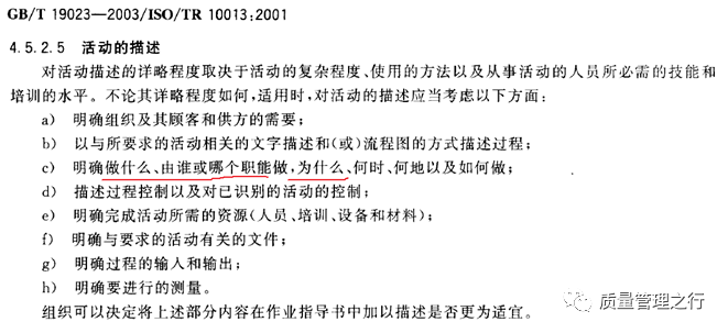 质量管理体系的意义,质量管理体系是什么意思