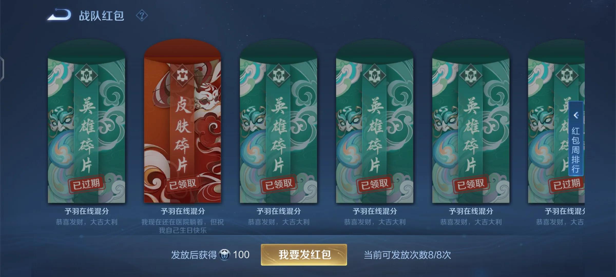皮肤碎片不够用怎么办，一分钟教你获得海量皮肤碎片